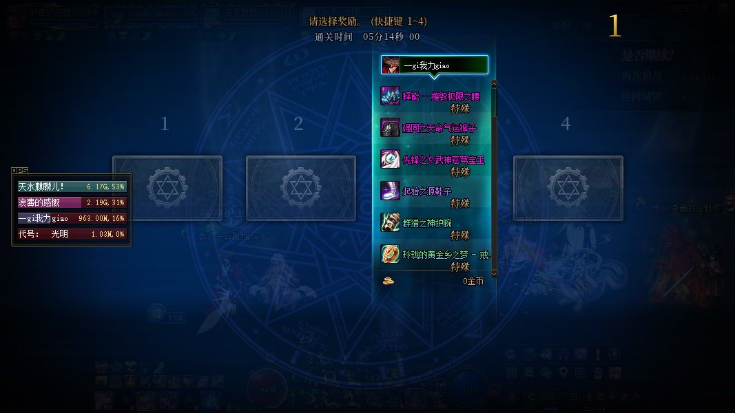 女神殿这种的话什么水平1