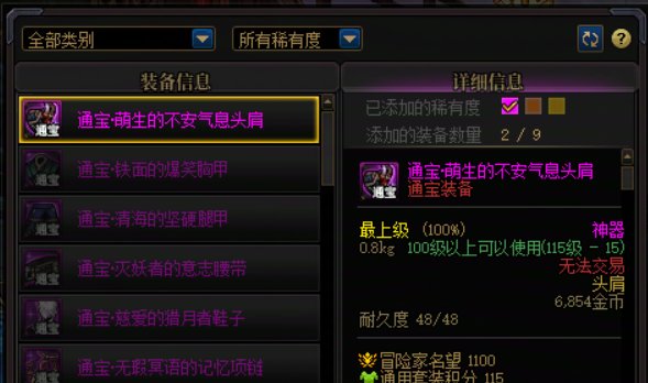 11中10那叫仓库检测？1