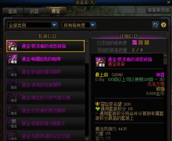 11中10那叫仓库检测？2