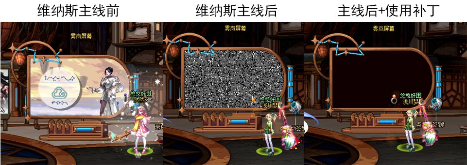 【二月征稿】重泉雾岚屏幕花屏删除补丁2