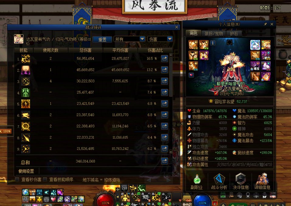 继续试探降临通关极限1