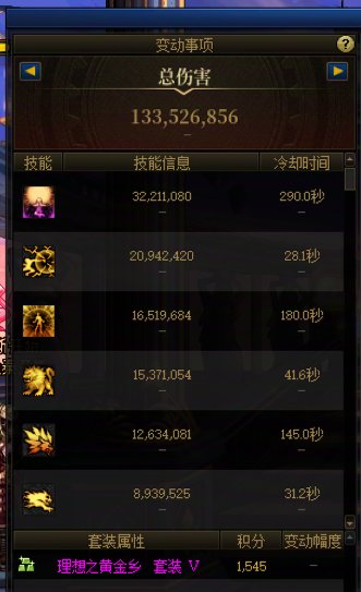 继续试探降临通关极限2