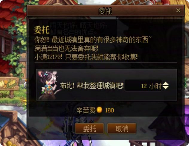 带红字的史诗/太初装备怎么分解，地下城与生活教你一招3