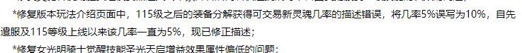 好一个描述错误1