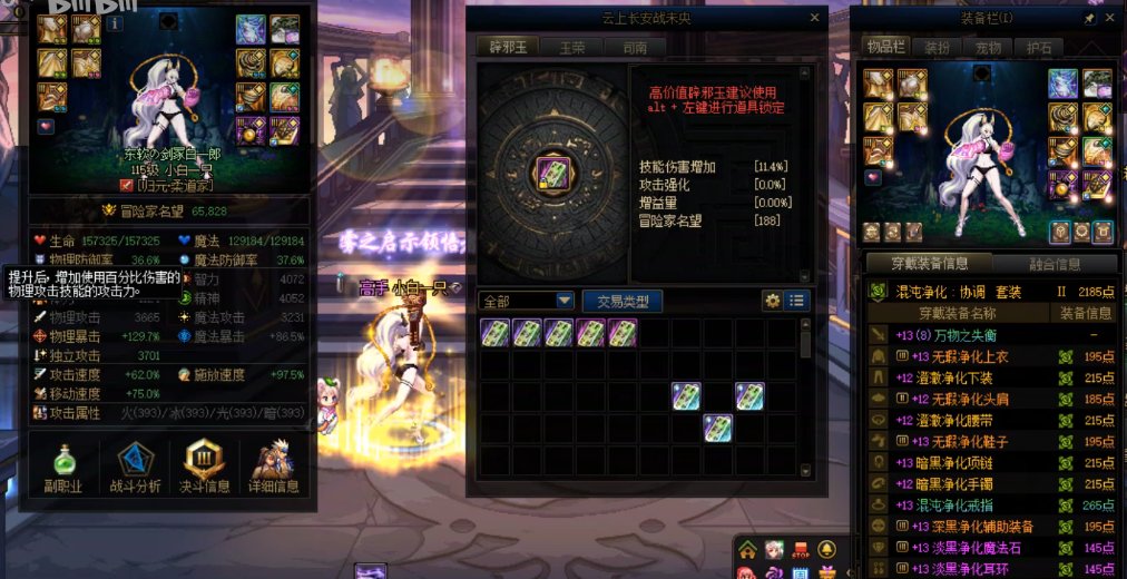 【COLG维纳斯挑战赛】 小白一只 3分58秒（无限制组）1