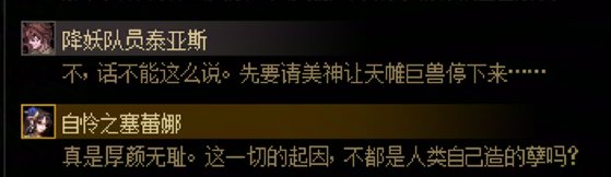 带跳过党看一遍维纳斯剧情，长图，个人观点浓厚12