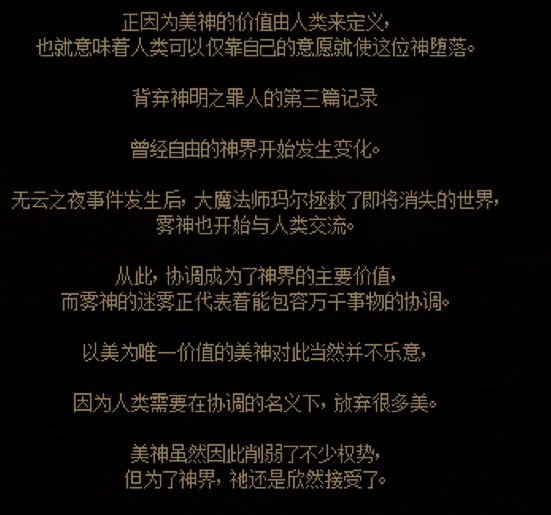 带跳过党看一遍维纳斯剧情，长图，个人观点浓厚17