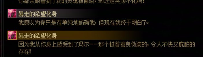 带跳过党看一遍维纳斯剧情，长图，个人观点浓厚25