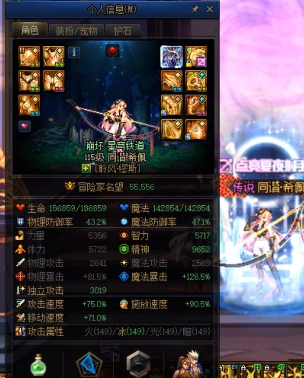 【COLG维纳斯挑战赛】挑战组0消耗-同谐·希佩-9分01秒1