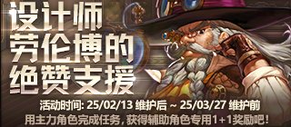 【攻略：深渊门票】深渊不够刷？深渊票获取指南帮你忙！(实时更新)6