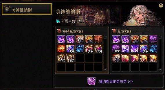 【攻略：深渊门票】深渊不够刷？深渊票获取指南帮你忙！(实时更新)15