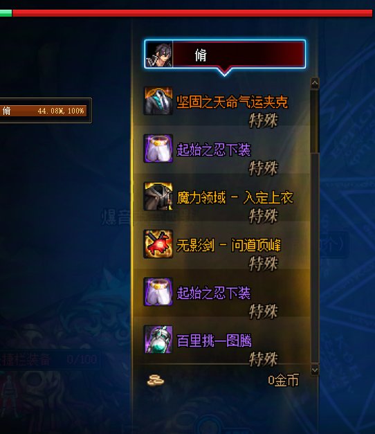 告别雾神1