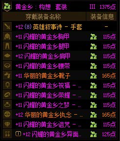 刮痧小能手2