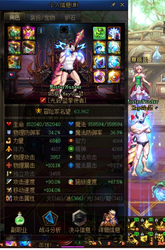 【COLG维纳斯挑战赛】+【无限制组】+ heygirl！ + 3分041