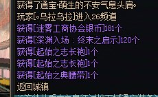 女神殿-吉利斯世界纪录1