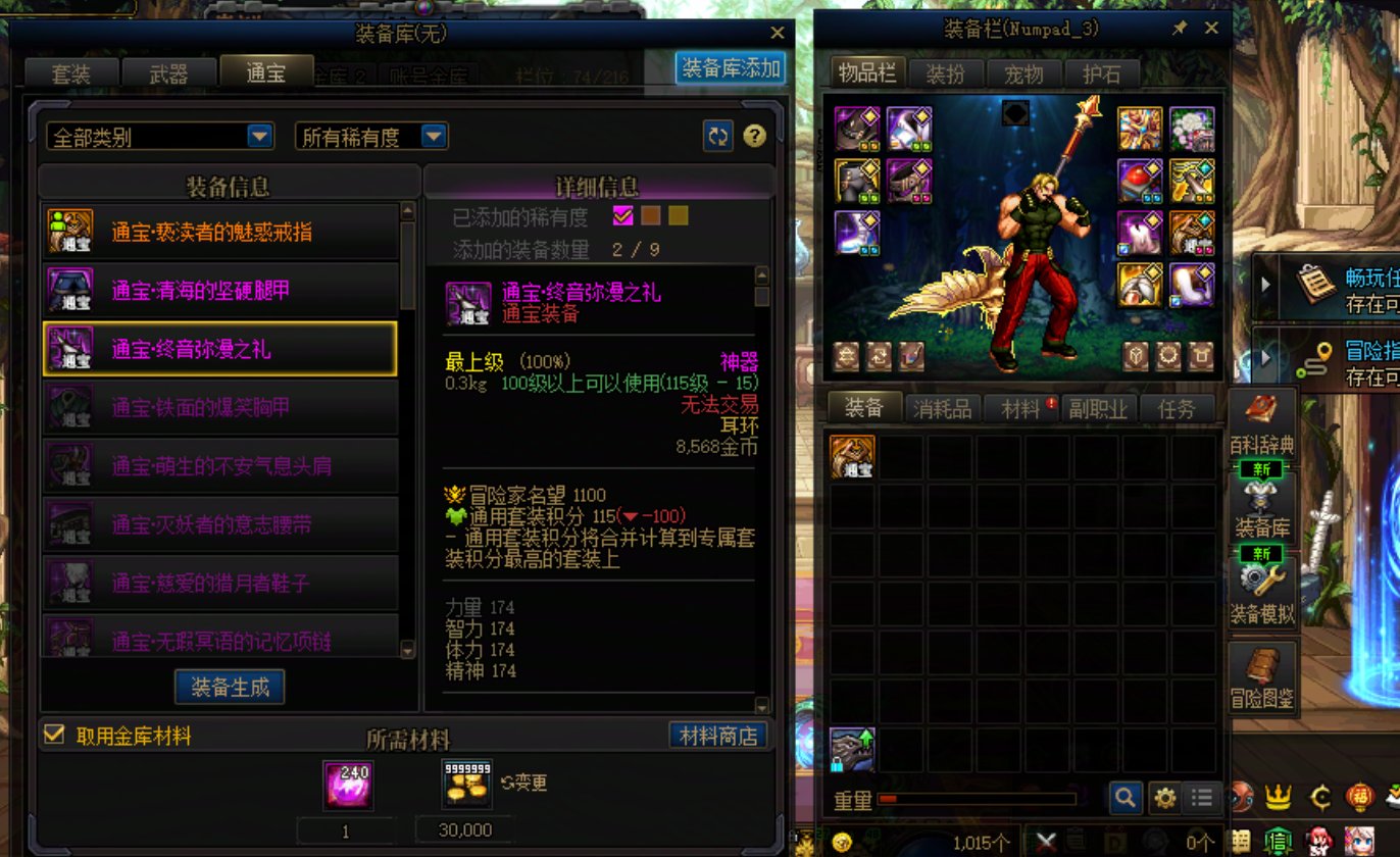 我宣布这个游戏没有背包监测1