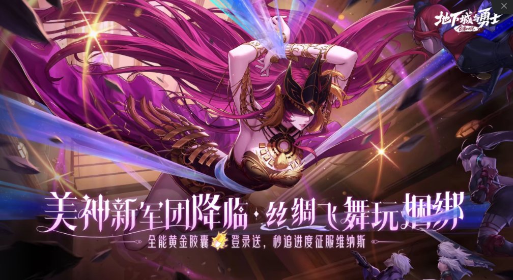 今天打开WeGame玩DNF结果弹出了维纳斯的框框1