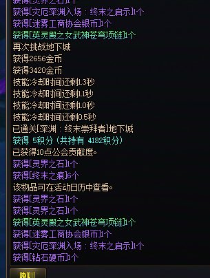 好消息，连出两个2