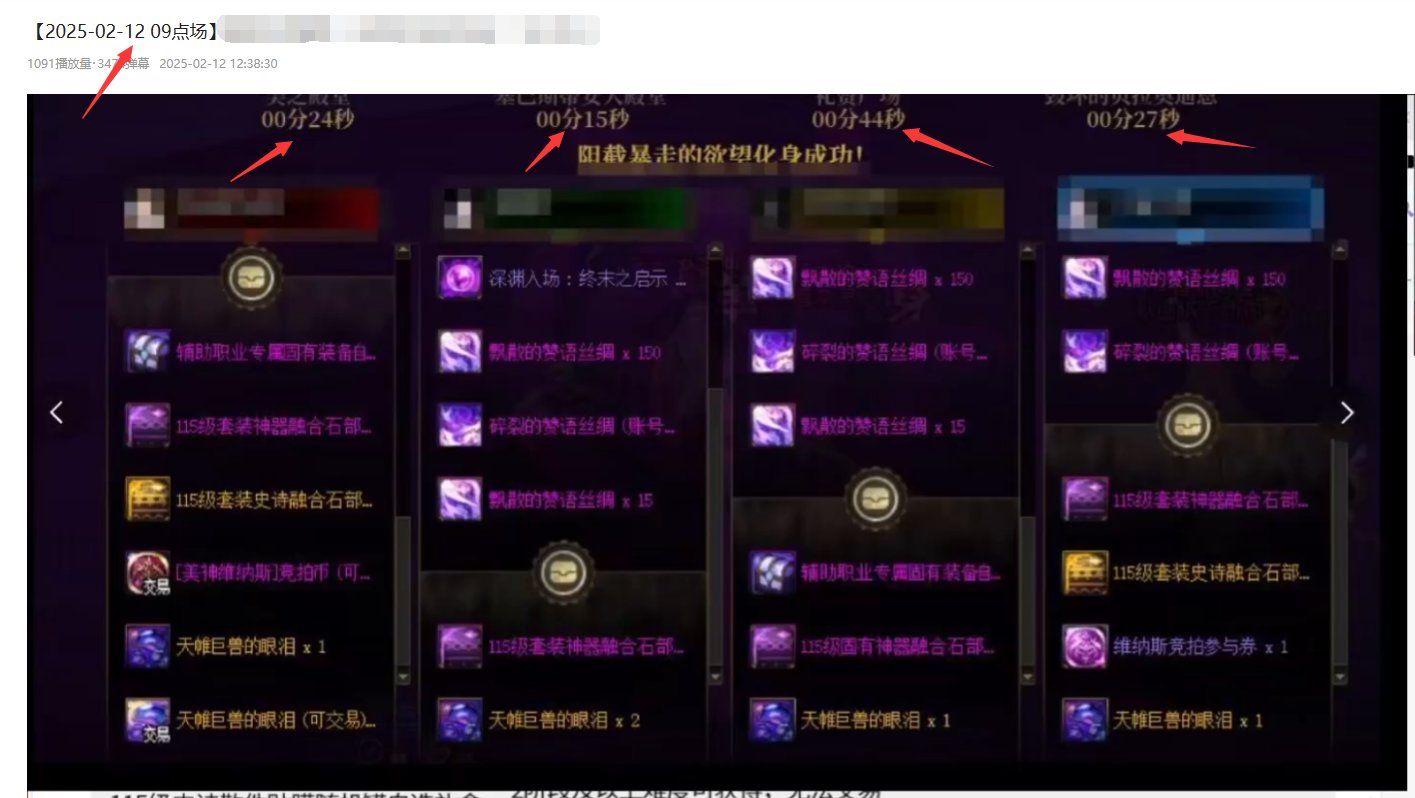 说道bug,就又不得不提一下体验服那群废物了1