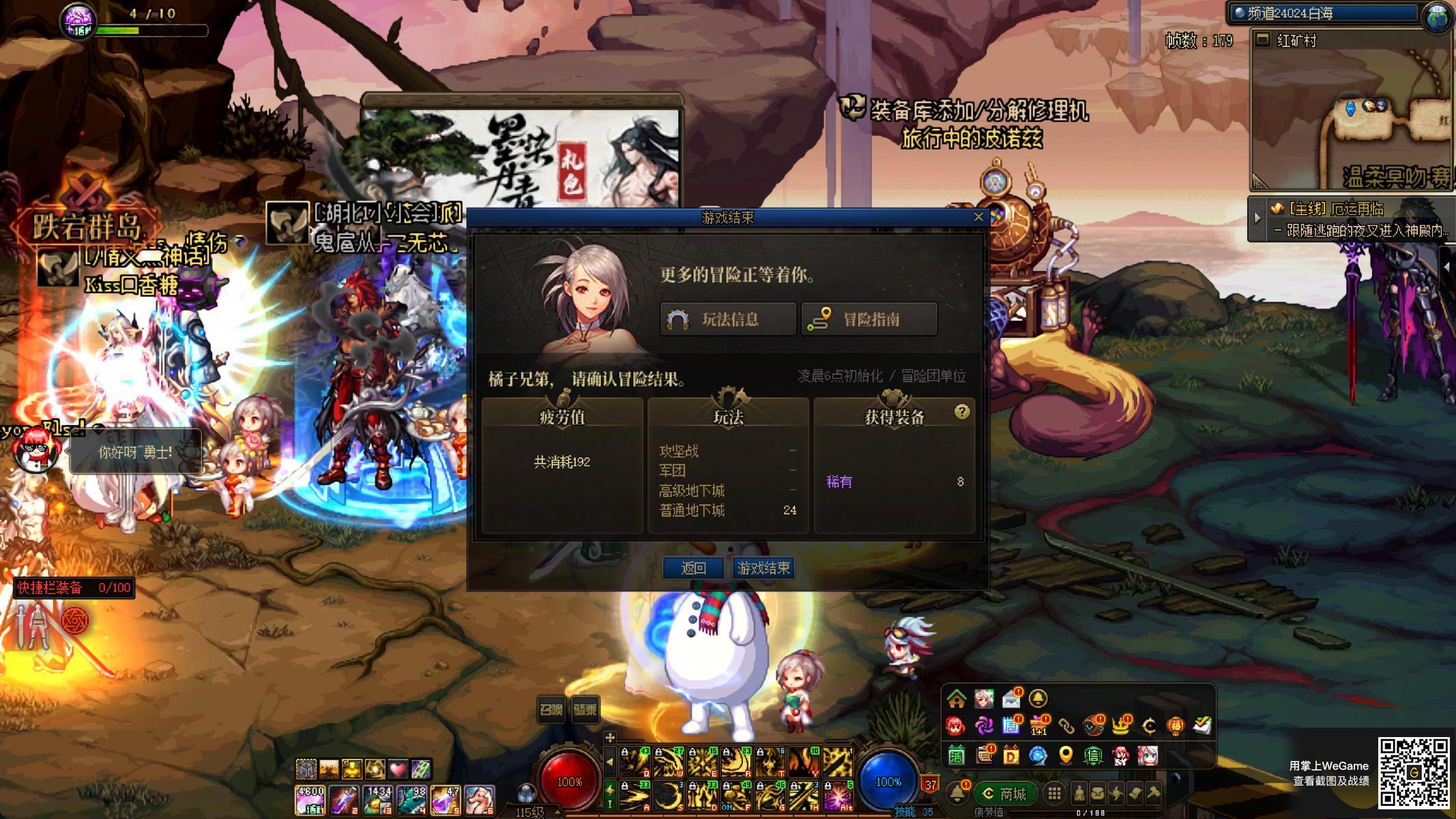 这游戏，不想玩了1