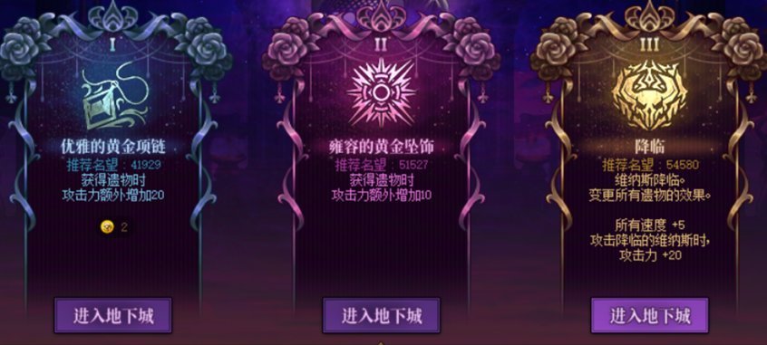 【杂谈】遗物机制的出现是扼制国服伤害的手段吗？6
