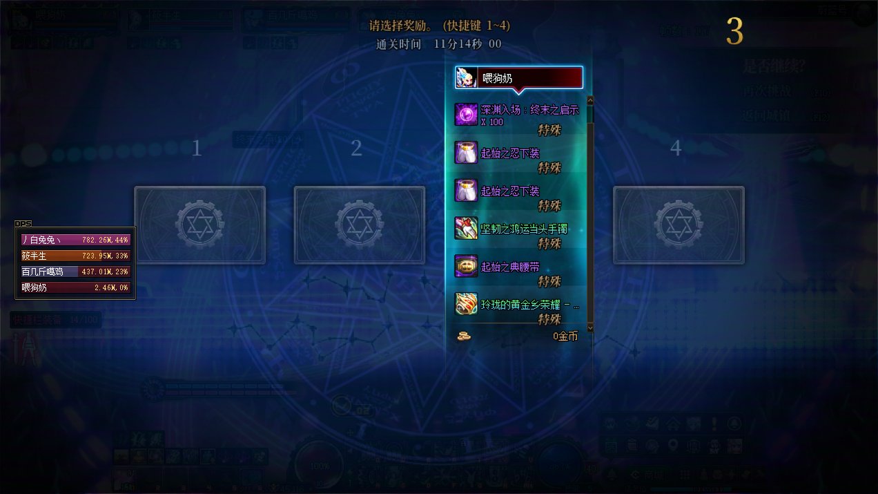 第一次出双太初竟是在蔚蓝号1