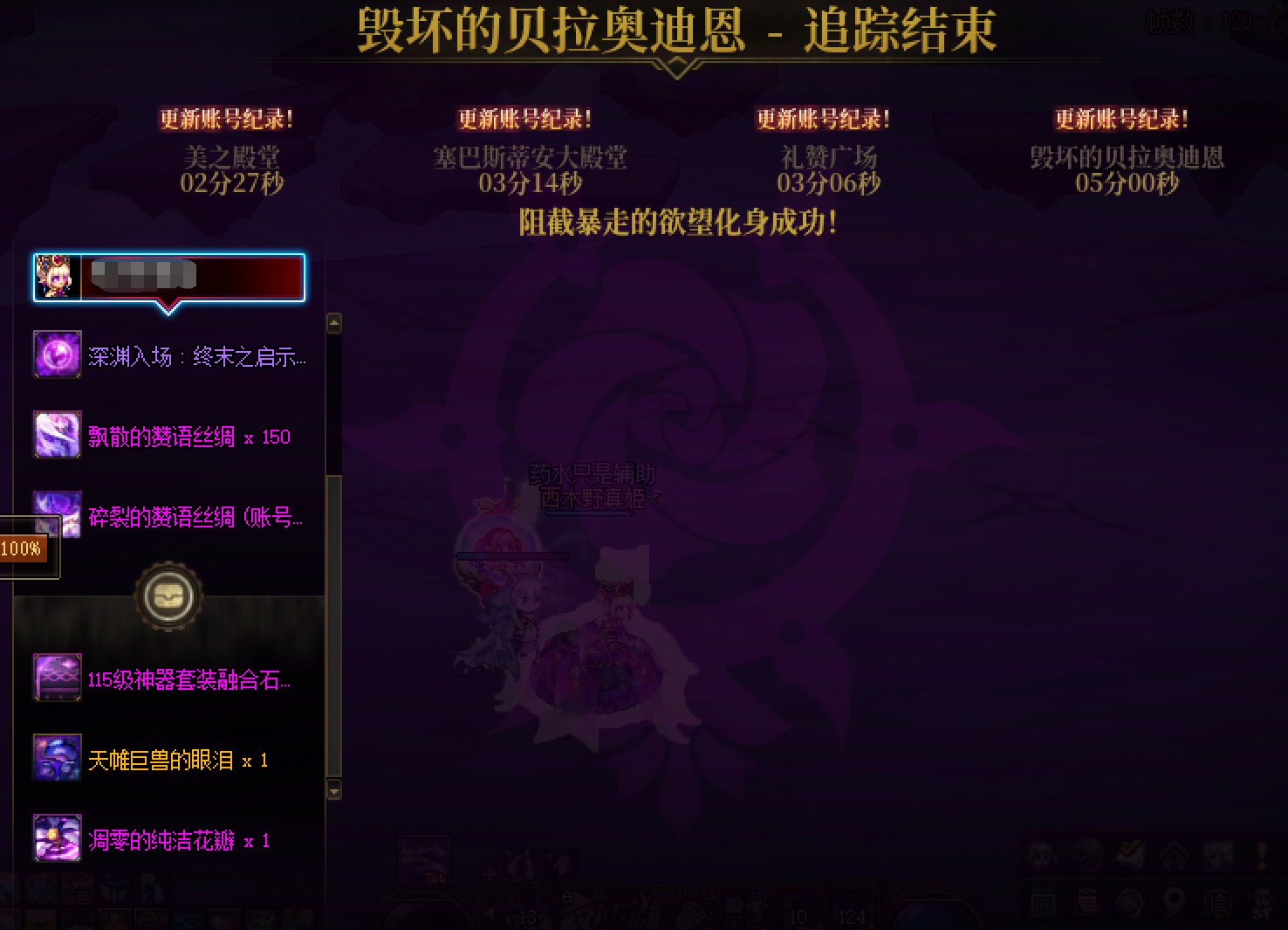 策划能不能用我们DNF最出圈最受欢迎的职业打打维纳斯？1