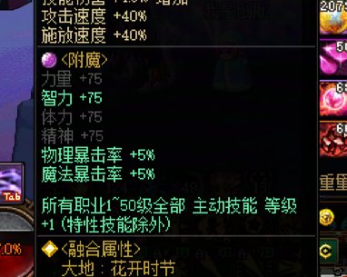 不知道多久之前的特色的5.6战法也单刷过了降临了5