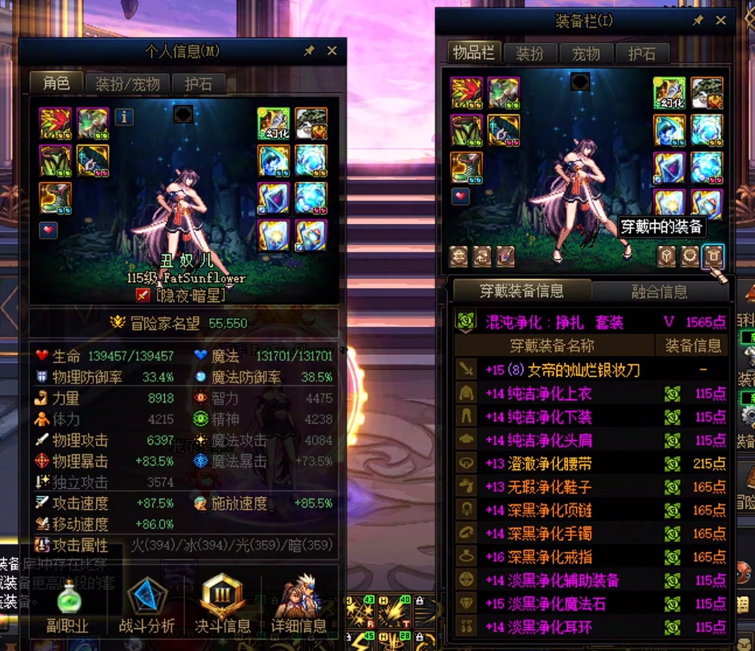 【COLG维纳斯挑战赛】+【挑战组-0消耗】+ 角色ID：FatSunflower + 通关时间4分071