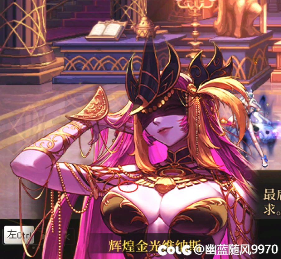 哇~美神维纳斯还真是个坏女人呀~2