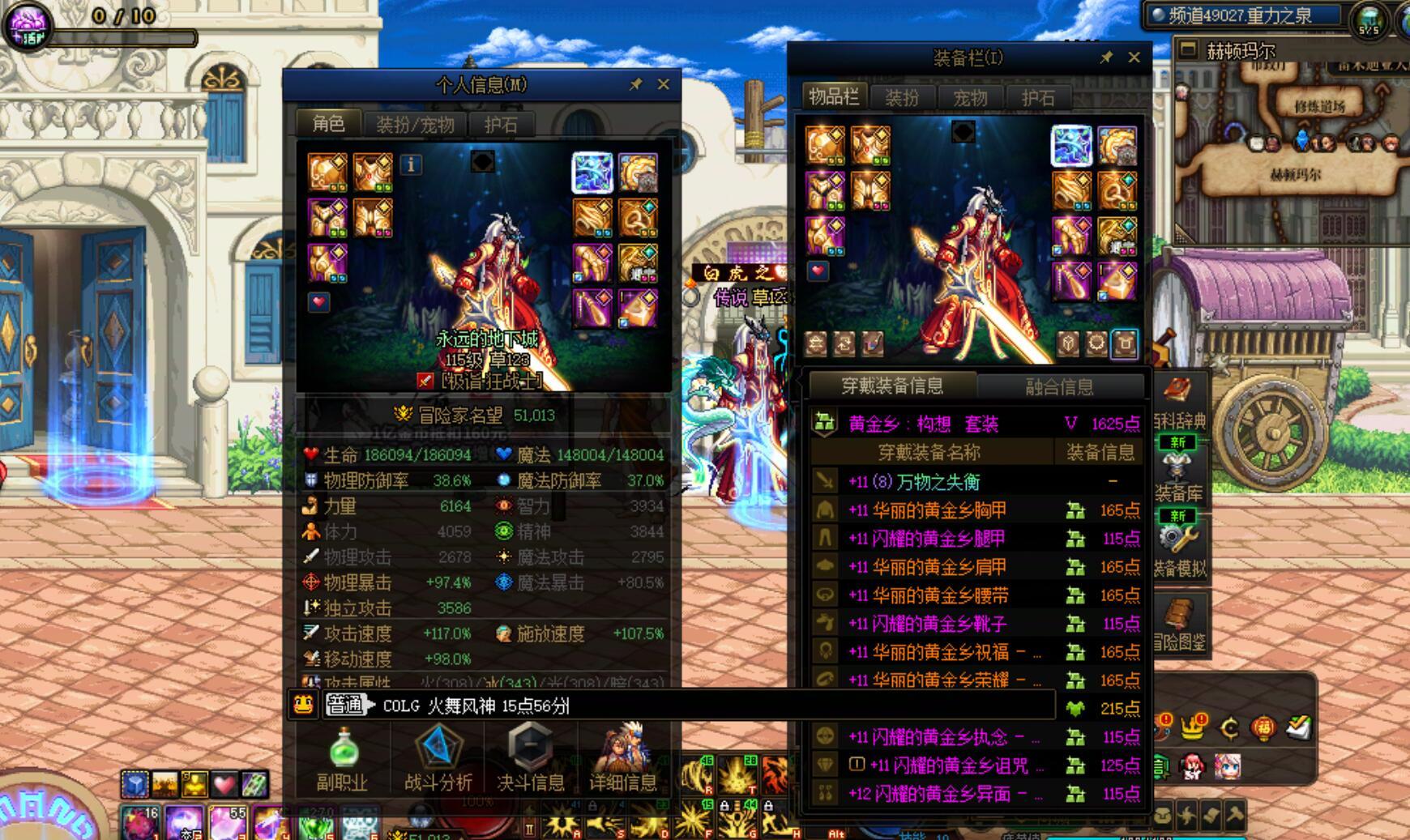 【维纳斯挑战赛】 普发奖励 5.1红眼12分51秒通关暴走降临1