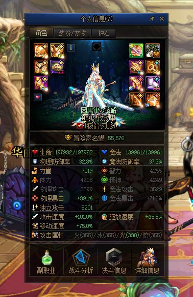 【COLG维纳斯挑战赛】【挑战组无消耗】-玖玖里-5分28秒1