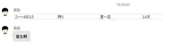 这次的封号名单好多熟悉的大人物啊4
