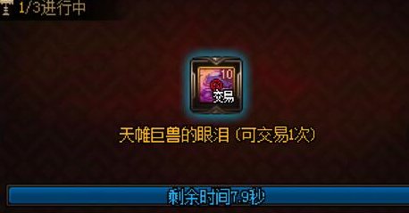 卡BUG的都封了，天帷巨兽眼泪没拍到血亏了？1