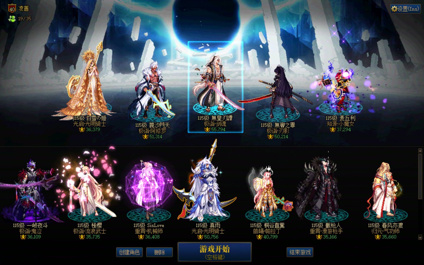 能过二阶段且已经到了女神殿门槛的号，还有必要投入深渊票吗？1