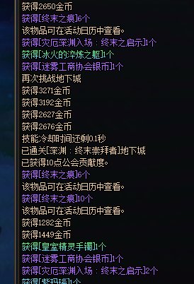 好消息，出太初武器了，坏消息，小号的，然后更坏的消息……连出了俩……1