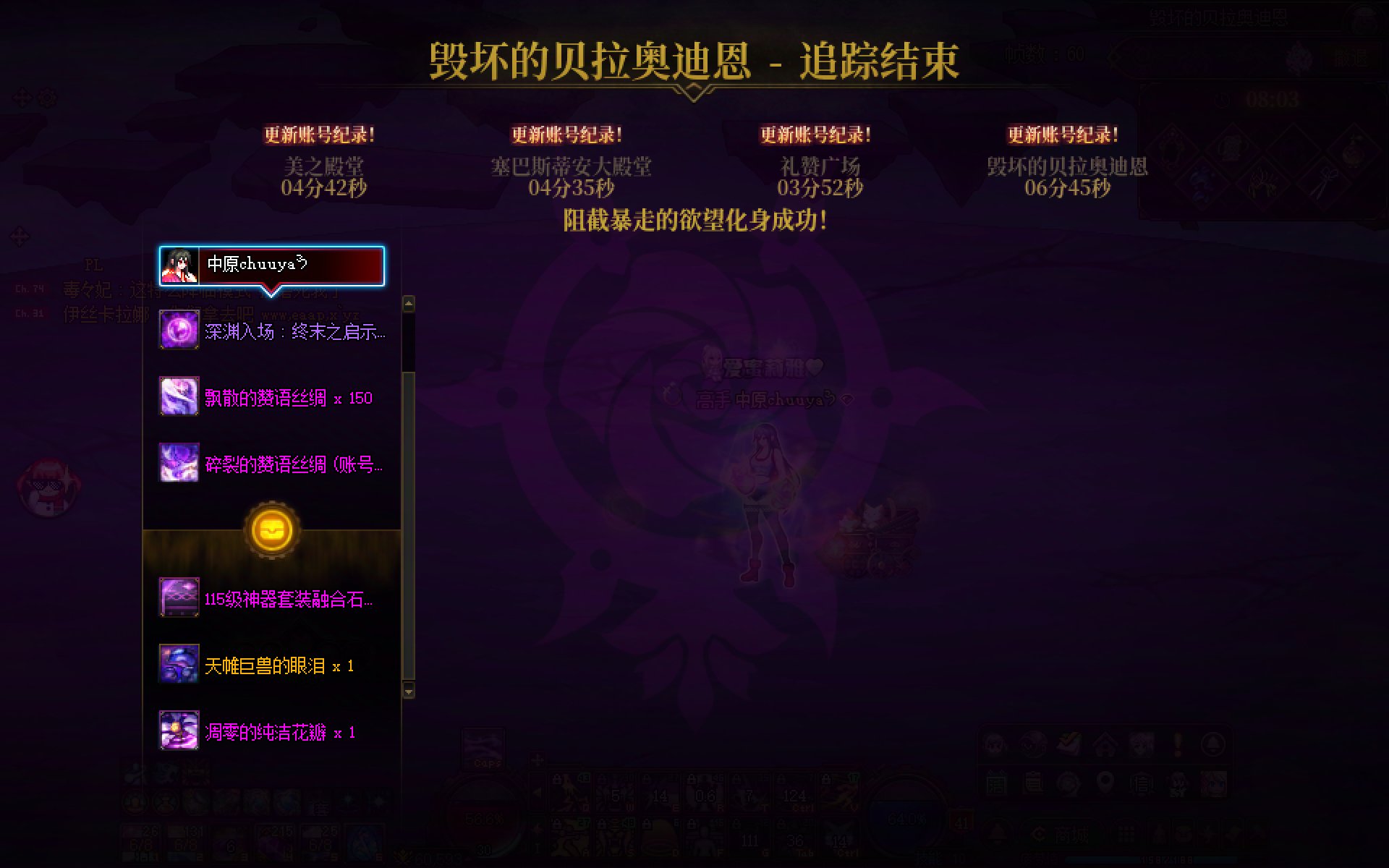6.0气功打了4个半小时，在2阶段走圈那里掉了4个小时的坑，只想说那个策划真挺厉害的。1