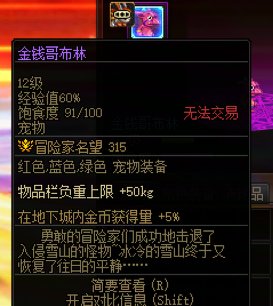 门票本，这俩叠不叠？1