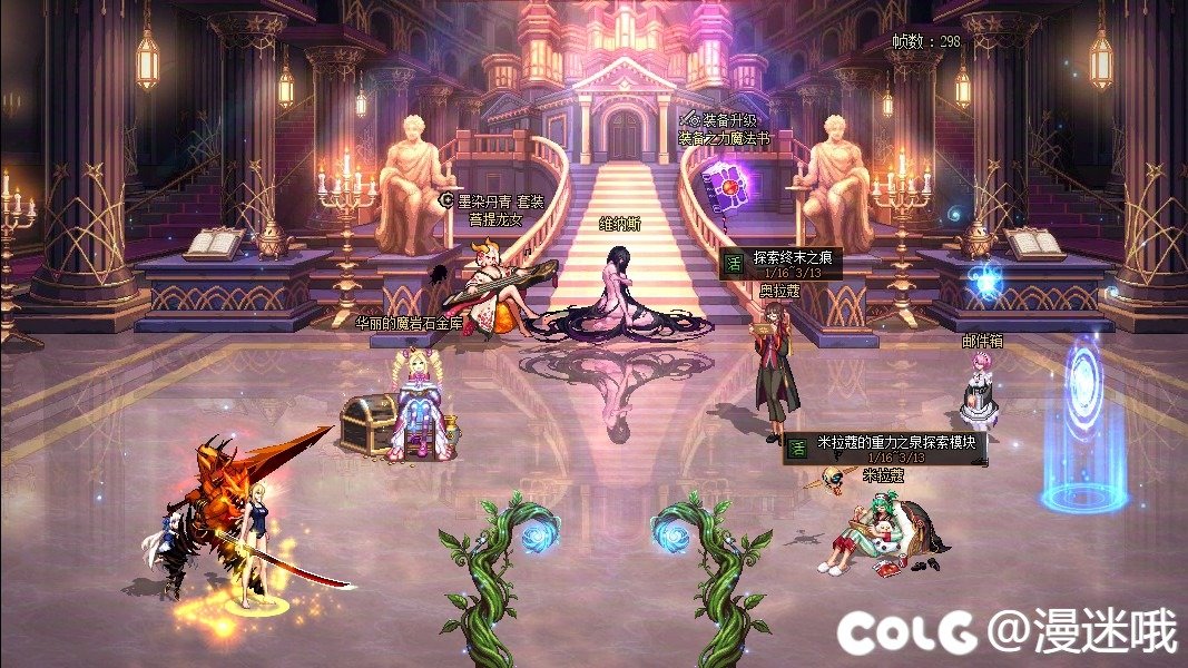 【二月征稿】【漫迷哦】跪地维纳斯改赛利亚房间2