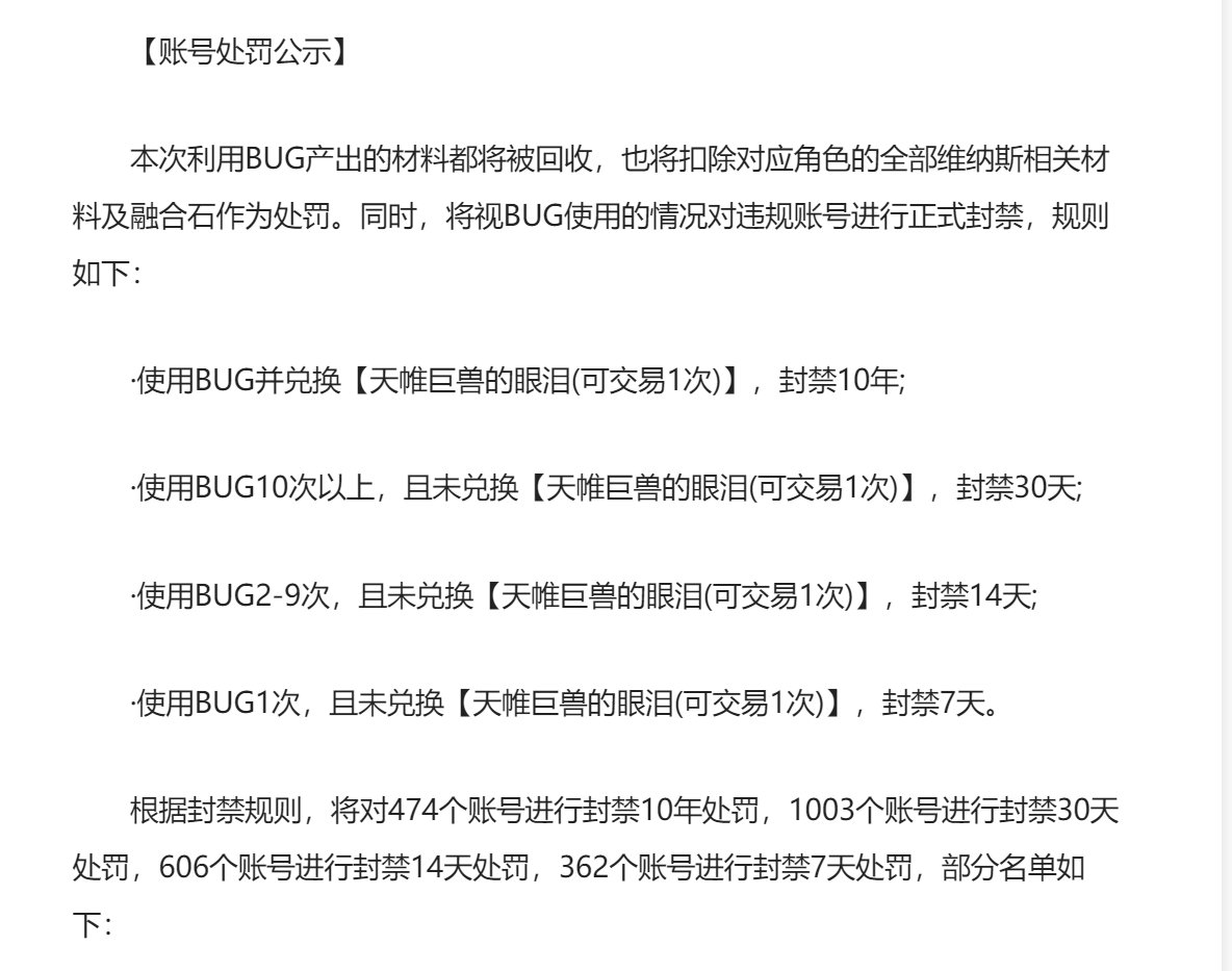 那么问题来了，某主播属于哪一档？1