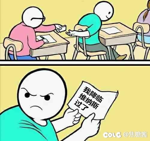 这个情人节怎么过？（多表情包预警）4