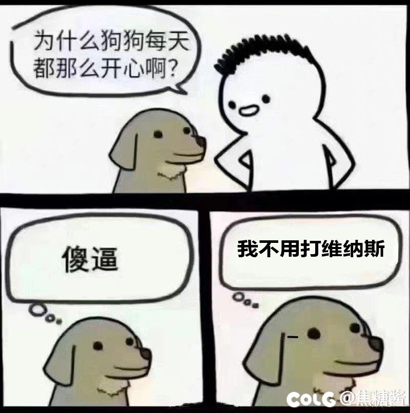 这个情人节怎么过？（多表情包预警）5