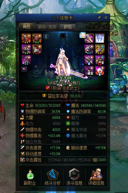 【COLG维纳斯挑战赛】【挑战组0消耗】-Knight丶婉儿-7分40秒1