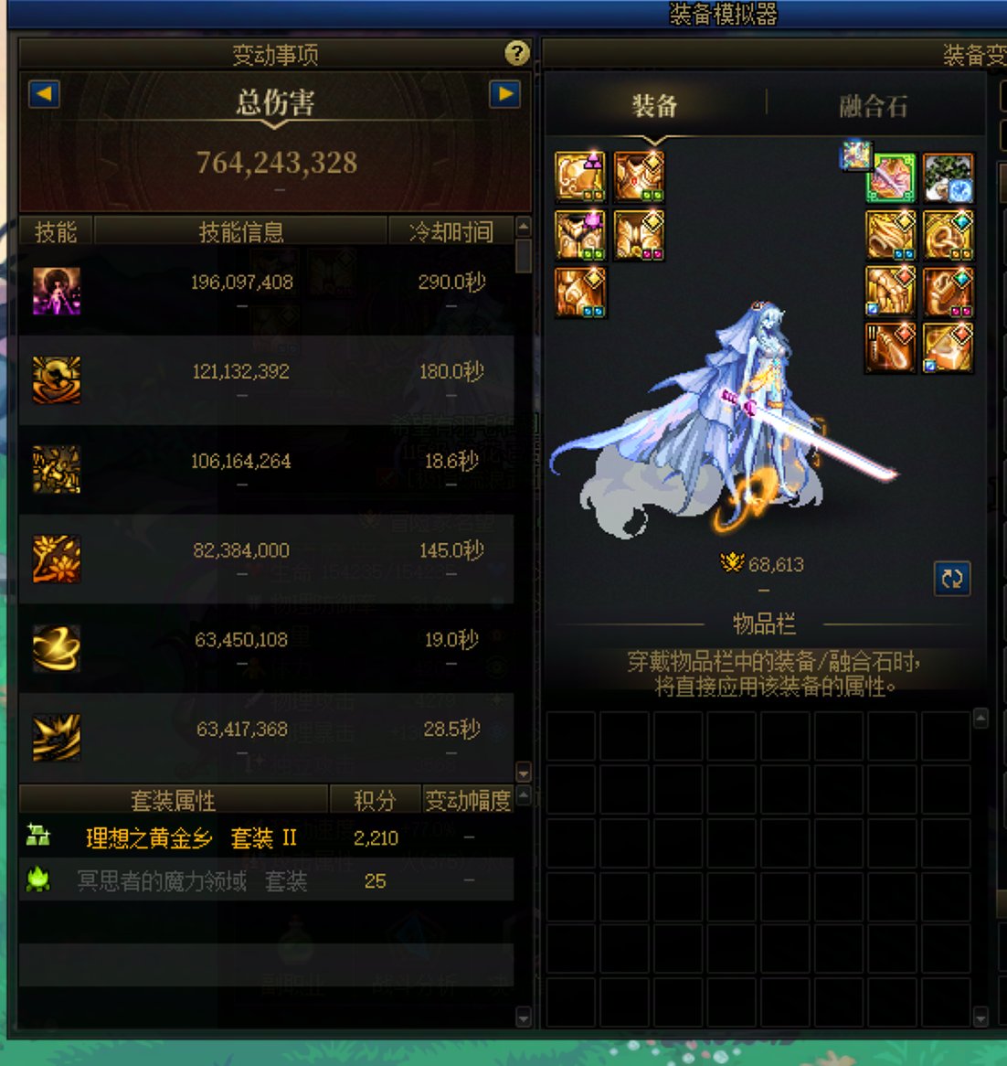 组队不走机制维纳斯心得1