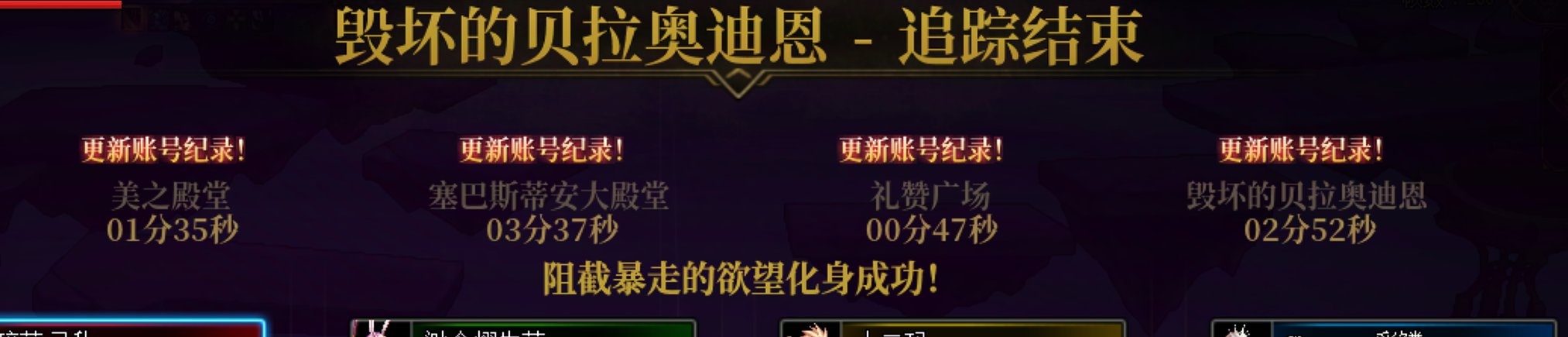 组队不走机制维纳斯心得2