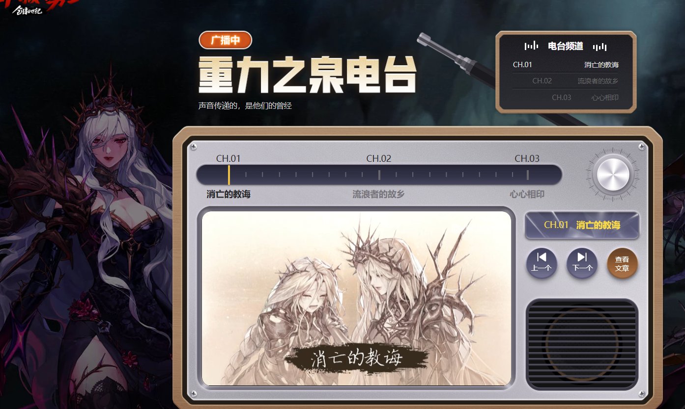 更新以后以前其他没有的东西也加了进来3
