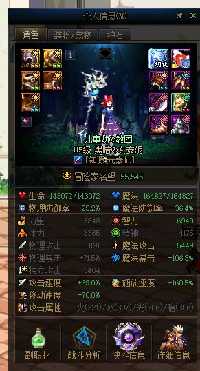 【COLG维纳斯挑战赛】挑战组无伤-黑暗の女安妮-6分251