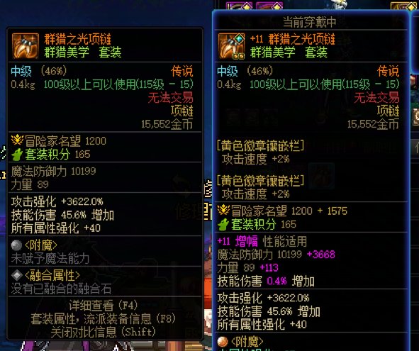 牛逼大了连品级都是一模一样演都不演了1