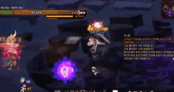 【攻略：维纳斯】喜欢我无敌大机器人嘛？维纳斯逃课小技巧16