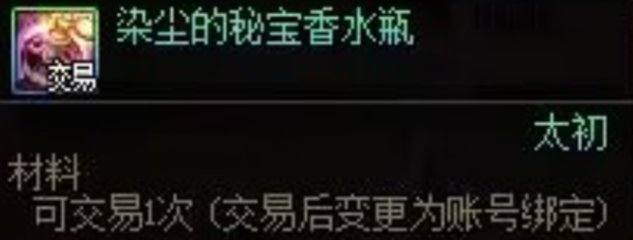 【攻略：材料百科】新版本材料都有啥？重力之泉版本材料大百科26